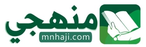 موقع منهجي